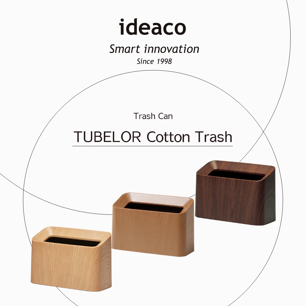 ideaco イデアコ ポリ袋が見えない薄型ゴミ箱 TUBELOR Cotton Trash WOOD 木目調 洗面台 デスク 小さめ 小型 チューブラーダストボックス ホテルライク シンプル ゴミ袋が見えない 被せる 生活感を消す 北欧 ミニマリスト 白 黒 灰色 角型 2