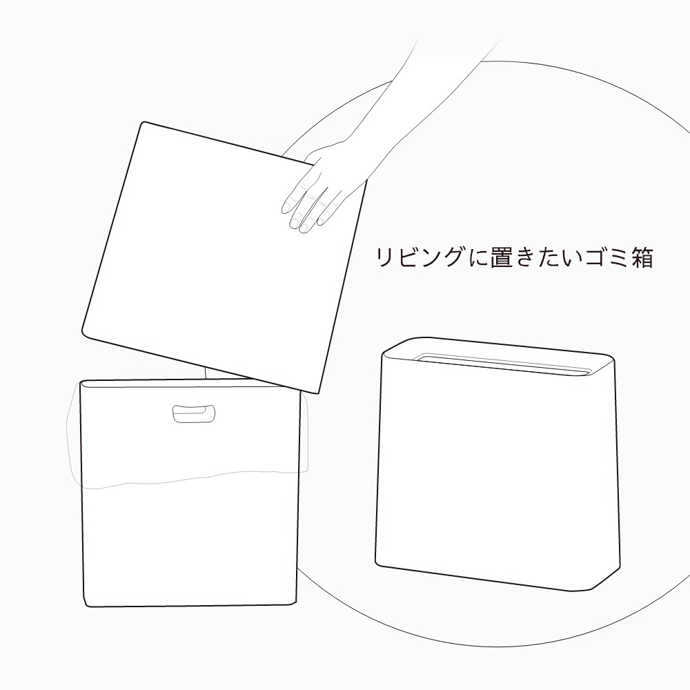 ideaco イデアコ ポリ袋が見えないゴミ箱 TUBELOR Hi-GRANDE 木目調 ダストボックス ホテルライク オシャレ シンプル ゴミ袋が見えない 被せる 北欧 ミニマリスト 木目柄 ブラウン 茶色 ベージュ 四角 長方形 縦長 スキマ 隙間 [2]