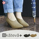 【レビュー特典】Kateva+ カテバプラス ヒール靴専用カバー 滑り止め付き防水シューズカバー チャコールブラック キャラメルブラウン レインカバー 雨具 シ...