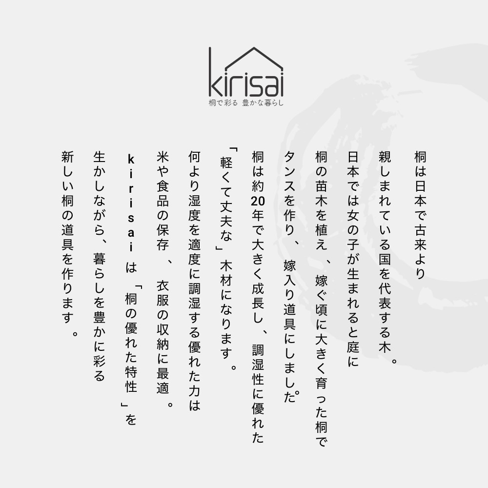 Lib リブの【レビュー特典】kirisai キリサイ 桐の冷蔵こめ櫃 1kg 2kg米びつ 冷蔵庫 おしゃれ スリム 7.5cm 計量 野菜室 日本製 防腐 防虫 湿度調整 お米 米 保存容器 玄米 シリアル パスタ ナッツ コーヒー豆 オシャレ プレゼント ギフト 新生活 キッチン用品 OSPO-1 OSPO-2｜アングル3