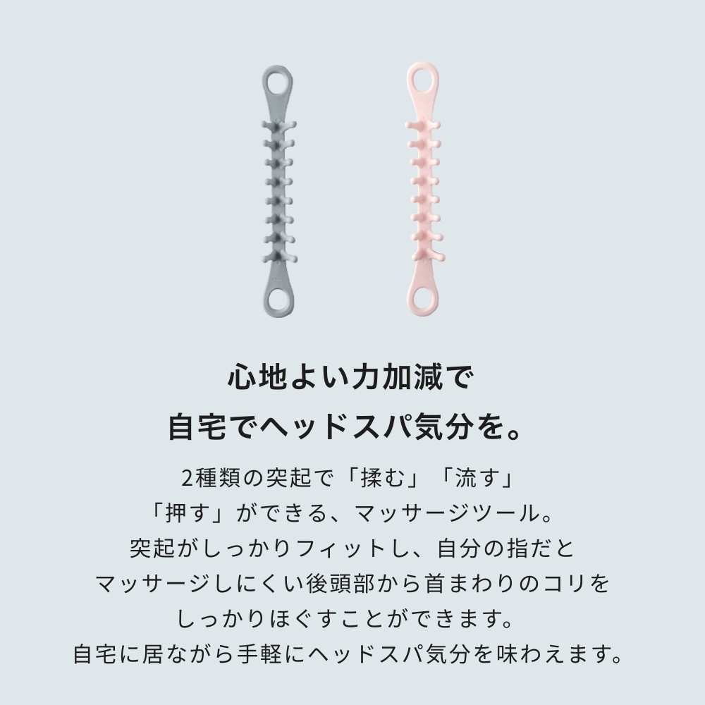 【レビュー特典】マーナ marna 頭スッキリーナ ヘッドスパヘッドマッサージ ツボ押し ハード ソフト コリ 肩こり ほぐす マッサージ器 硬い 柔らかい シンプル ホワイト 白 ピンク 洗える 3