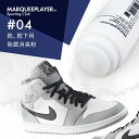 【レビュー特典】マーキープレイヤー 靴&靴下除菌消臭パウダー 日本製MARQUEE PLAYER For FOOTWEAR POWDER #04 消臭 脱臭 消...