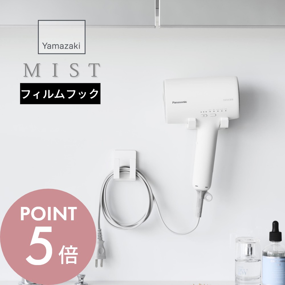 ڥӥ塼ŵۻ¶  եեåɥ饤䡼ɥۥ ߥ  mist 1530̼ ɥ꡼ Ʃե ...