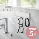 山崎実業 【 フィルムフック フック 5連 ミスト 】 mist 5961 浮かせる収納 貼って剥がせる 引っ掛け収納場所 浴室 洗面室 キッチン バスルーム ...