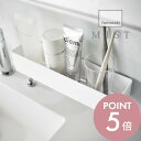 【レビュー特典】山崎実業 【 フィルムフック ラック ミスト W30 】 mist 5967幅広 ワイド ボックス収納 浮かせる シャンプー リンス 洗剤 スポ...