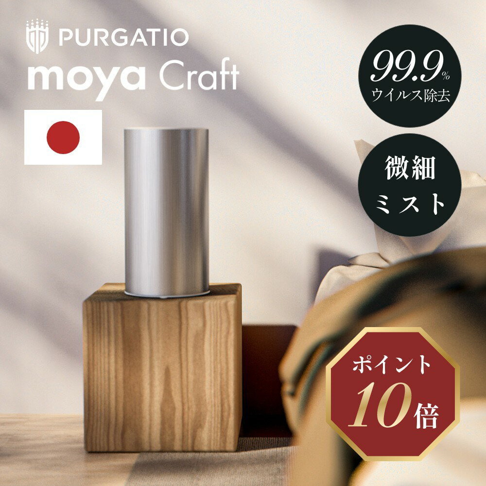 �ڥ�ӥ塼��ŵ��moya Craft �ü��� �����륹��ǥ塼���� 4.5L��� ������ ���� ������ �Ų� �μ�13�� �¼�8�� 1ǯ�ݾ� ���������� ���٥�...