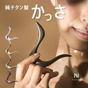 【レビュー特典】ナガエプリュス NAGAE+ cygne シーニュ フェイシャルケアツール かっさ カッサ プレート ボディ フェイス 頭皮 マッサージ ツボ押...