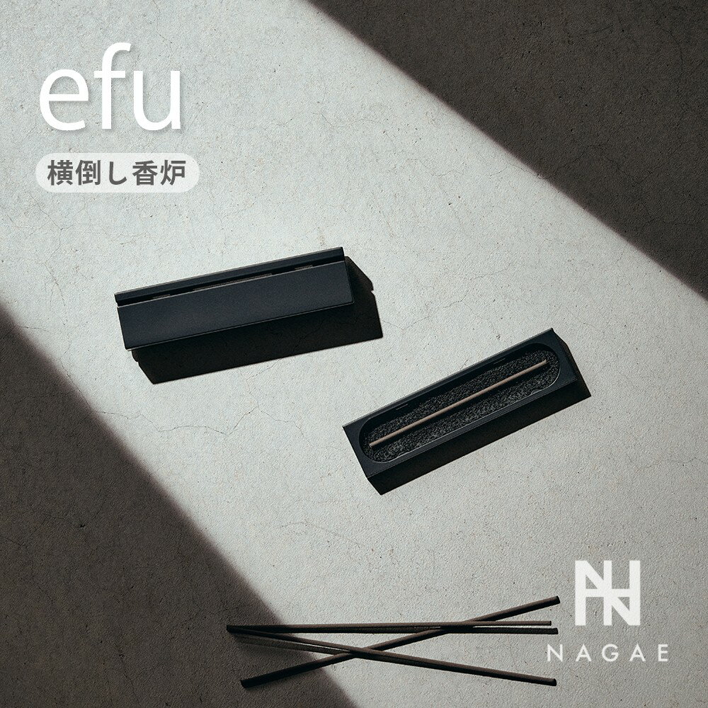 【レビュー特典】ナガエプリュス ef