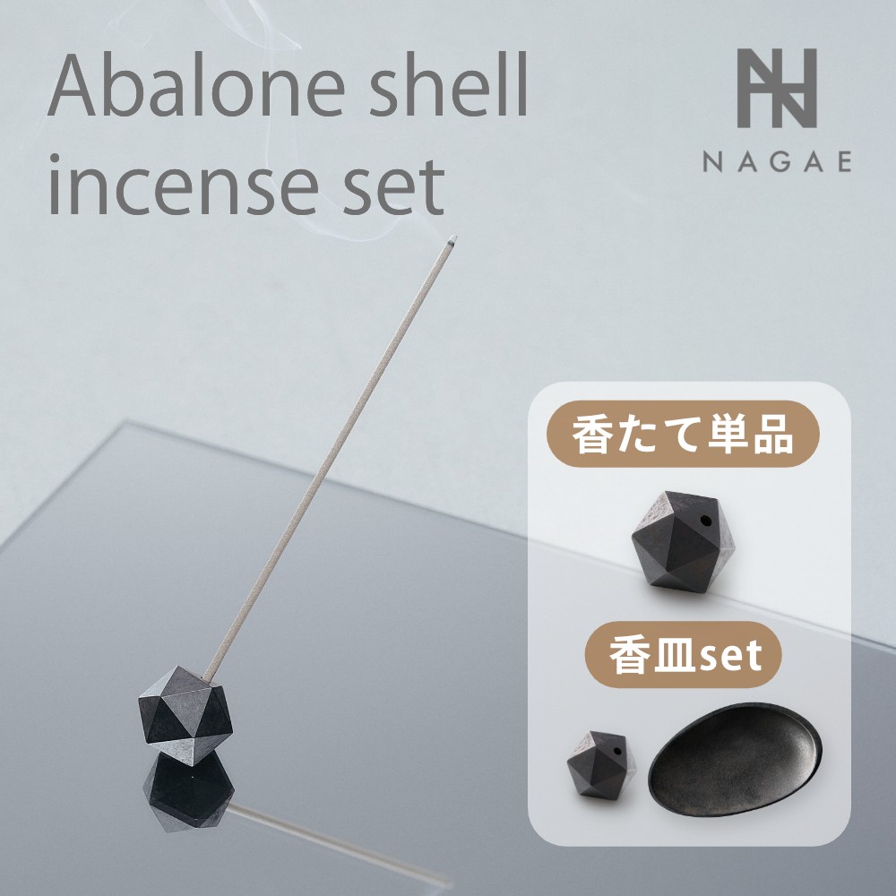 �ڥ�ӥ塼��ŵ�ۥʥ����ץ�她 NAGAE+ ��Ω�� �Ữ Abalone shell black incense set poly incense holde...