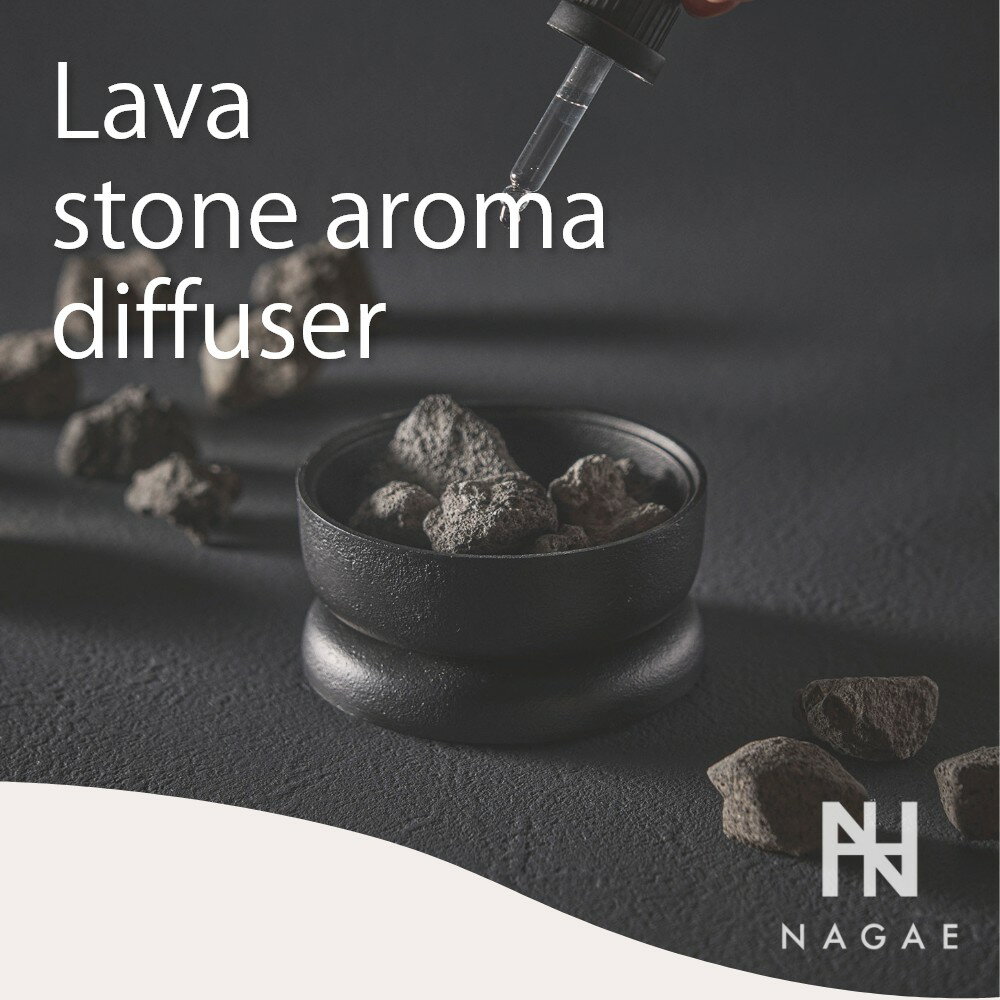 【レビュー特典】ナガエプリュス NAGAE+ Lava stone aroma diffuser ストーンディ...