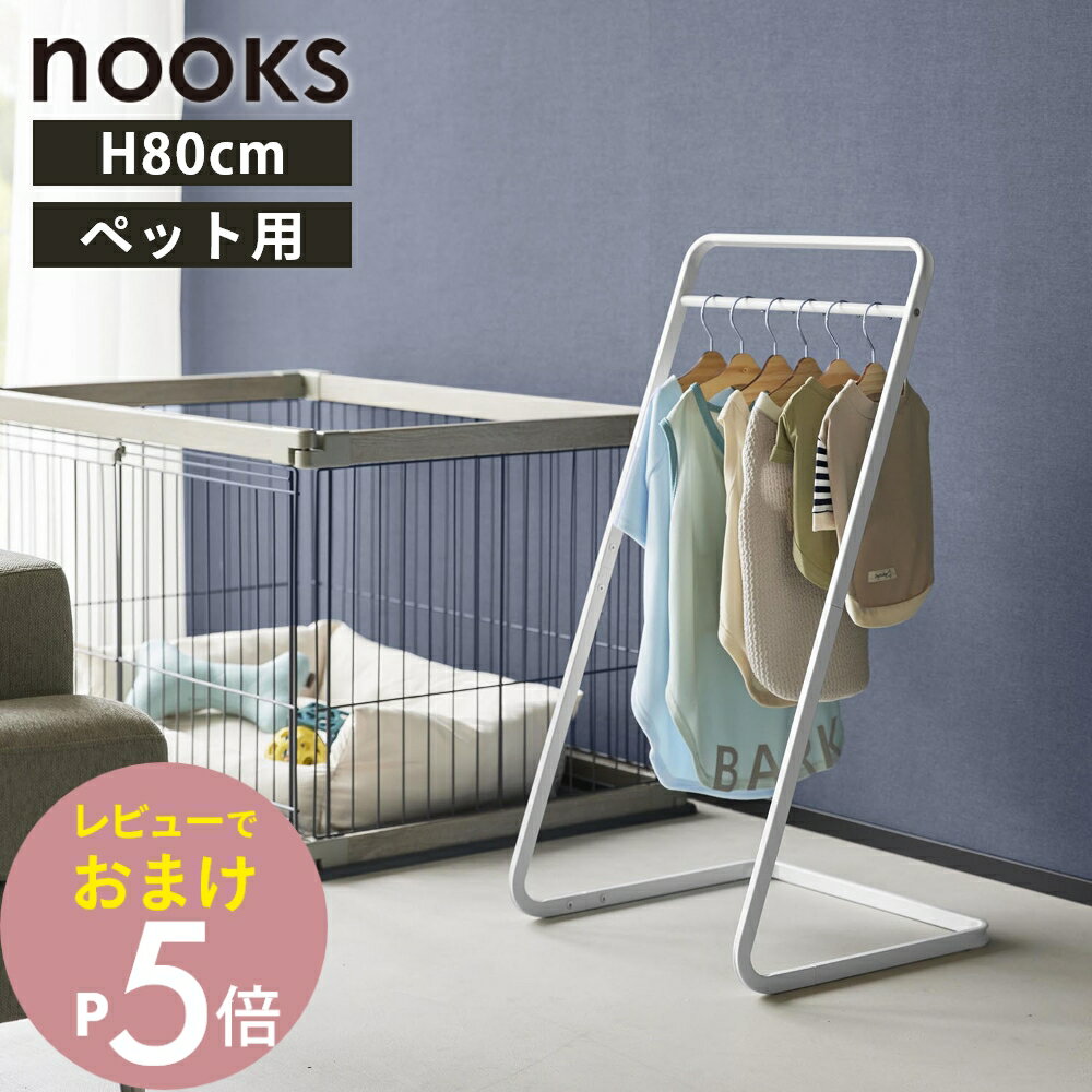 �ڥ�ӥ塼��ŵ�ۻ���¶� �� nooks �ڥåȥ����ȥϥ󥬡� �̡����� H80 �� nooks 10346 10347�� ǭ ���å� �ڥå����� �� �ݤ����...