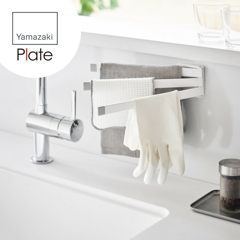 【レビュー特典】山崎実業 【 フィルムフック布...の紹介画像3