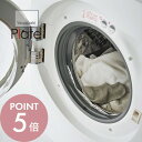 【レビュー特典】山崎実業 【 ドラム式洗濯機ドアパッキン 小物挟まり防止カバー プレート 】 plate 6045ランドリー 挟まる 解消 洗濯物 隙間 挟まり...