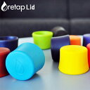 RETAP リタップ LID ウォーターボトル キャップ 全16色マグボトル CAP 水筒 マグボトルコップ デトックスウォーター 蓋 ふた