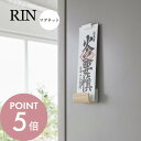 【レビュー特典】山崎実業 【 マグネット神札ホルダー リン シングル 】 RIN 6111 61121体 専用 1枚 おふだ お守り 御守り 祀る 縁起 浮かせ...