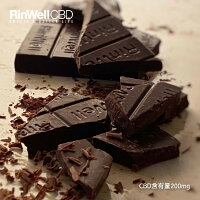 RinWell CBDチョコレート CBD含有量200mg チョコレートバー ダーク 日本製 カカオ70% 国内製造 国産 板チョコ CBDオイル リラックス リンウェル カンナビジオール 麻 ぐっすり 快眠 入眠 ストレス マインドフルネス お菓子 スイーツ
