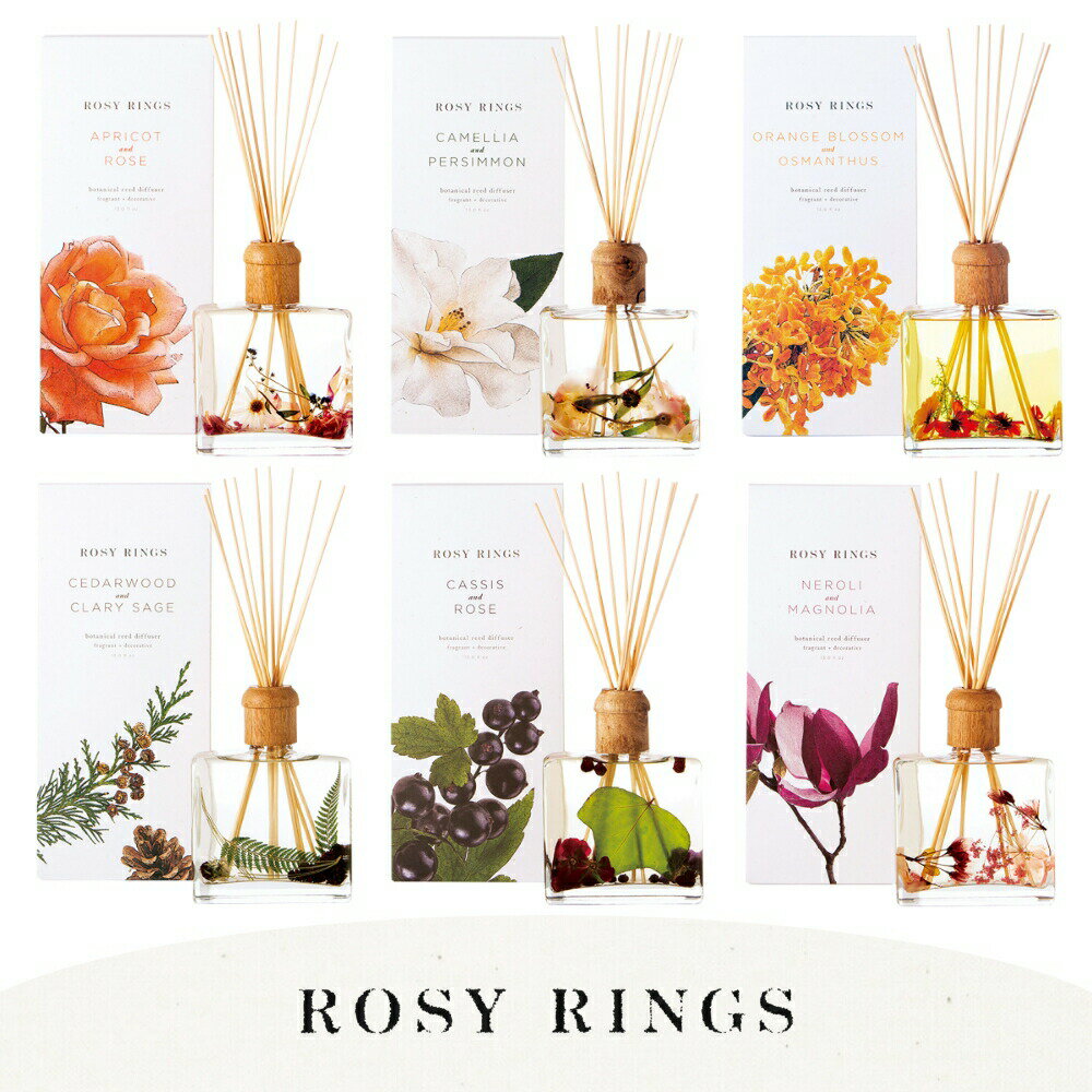 【マラソン最大P19!要エントリー】ROSYRINGS リードディフューザー ジャパンズプレミア ボタニカル コレクション 390ml ロージーリングスアプリコットローズ シダーウッド クラリセージ フォレスト 芳香剤 ホーム ルーム フレグランス アロマ インテリア 海外 ブランド