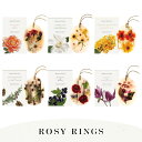 ROSYRINGS ワックスサシェ ジャパンズプレミア ボタニカル コレクション 1個入 ロージーリングスアプリコットローズ シダーウッド クラリセージ フォレ...