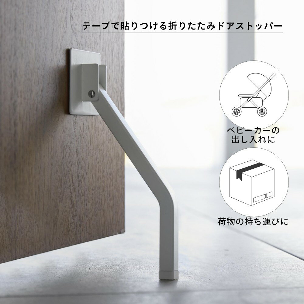 WAKI(和気産業) 木製ドアストッパー WJ-53 スタンダード WJ-53