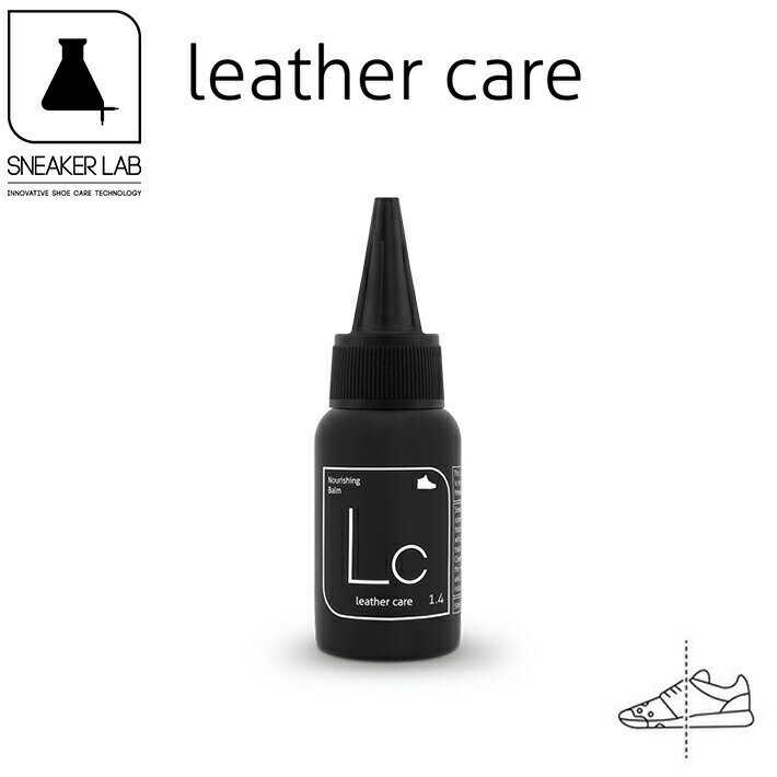 SNEAKER LAB LEATHER CARE スニーカーラボ レザーケアシューケア スニーカーケア スムースレザー UVカット 防水効果 劣化防止 レザー保..