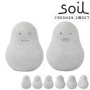 【マラソン最大P19!要エントリー】Soil ソイル FRESHEN フレッシェン 2個セット 調湿脱臭剤吸臭 吸湿 靴箱 日本製 国産 下駄箱 シンク下 クローゼット クローク タンス 収納 シンプル オシャレ 珪藻土 イスルギ 消臭 衛生的 御祝 新築祝 結婚祝 内祝