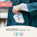 2色セット SS 11.5×8cm 繰り返し使えるシリコーン製保存容器 キャンプ プール お散歩 おやつ TV放映 TBS ラヴィット!