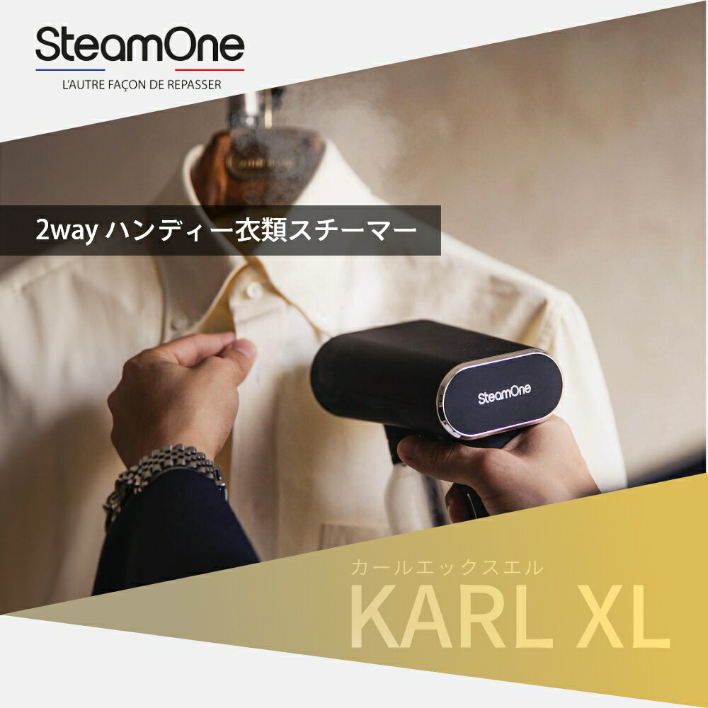 【レビュー特典】SteamOne スチームワン...の紹介画像3