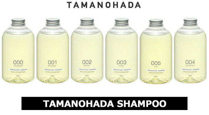 TAMANOHADA タマノハダ シャンプー 540ml ノンシリコン SHAMPOO 540ml6種類 香り 玉の肌石鹸 タマノハダ シャンプー オーガニック ナチュラル 石けん 石鹸 せっけん ギフト プレゼント libs-10001512 Lib リブ サンプル画像3