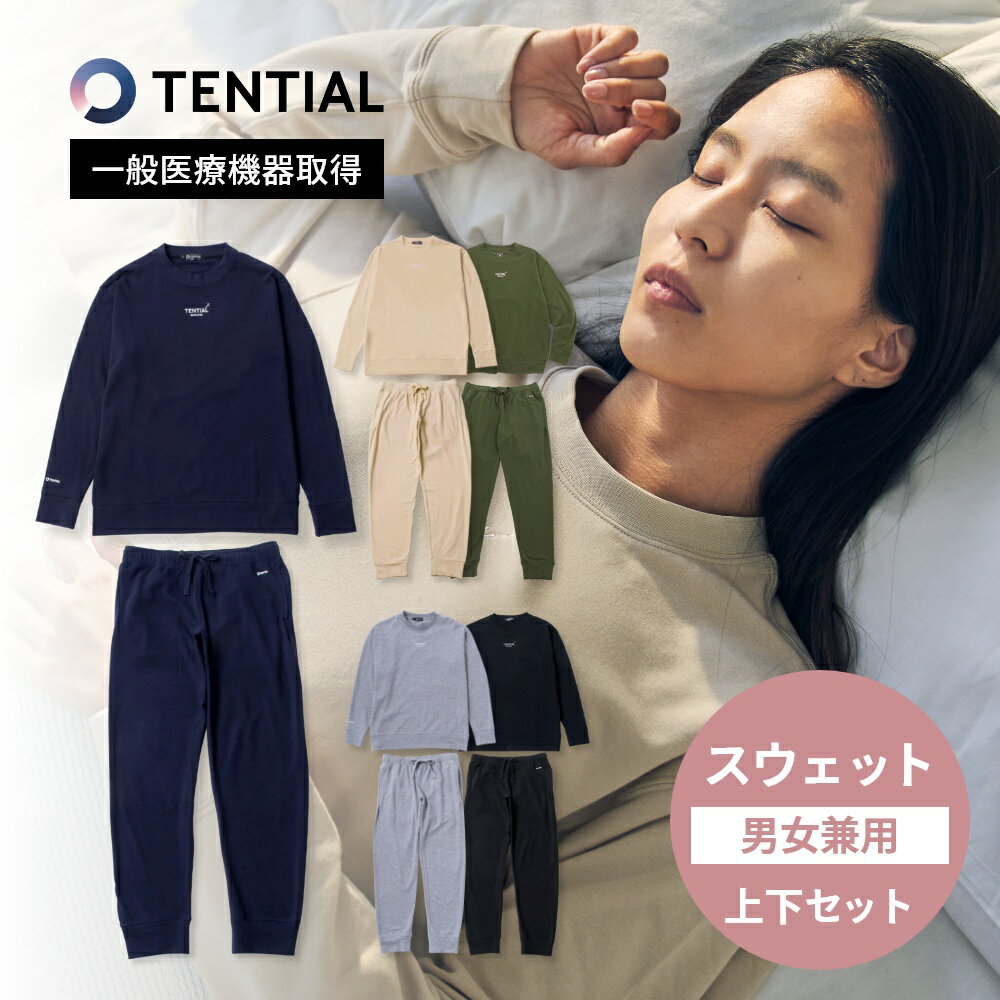 【着後レビューで特典】 TENTIAL テンシャル 【2点セット】 BAKUNE RECOVERY WEAR スウェット トップス ボトムス 長袖 ロングスリーブ 長ズボン パンツ ロングパンツ 部屋着 ルームウェア パジャマ メンズ レディース 男女兼用