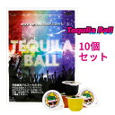 TEQUILA BALL テキーラボール 10個入り オレンジ パイナップル ヨーグルト カシス ストロベリー 各味わい2個 お酒 飲み会 グッズ 結婚式 二次会 三次会 お店 バー クラブ イベント フェス 幹事 リキュール入りスイーツ