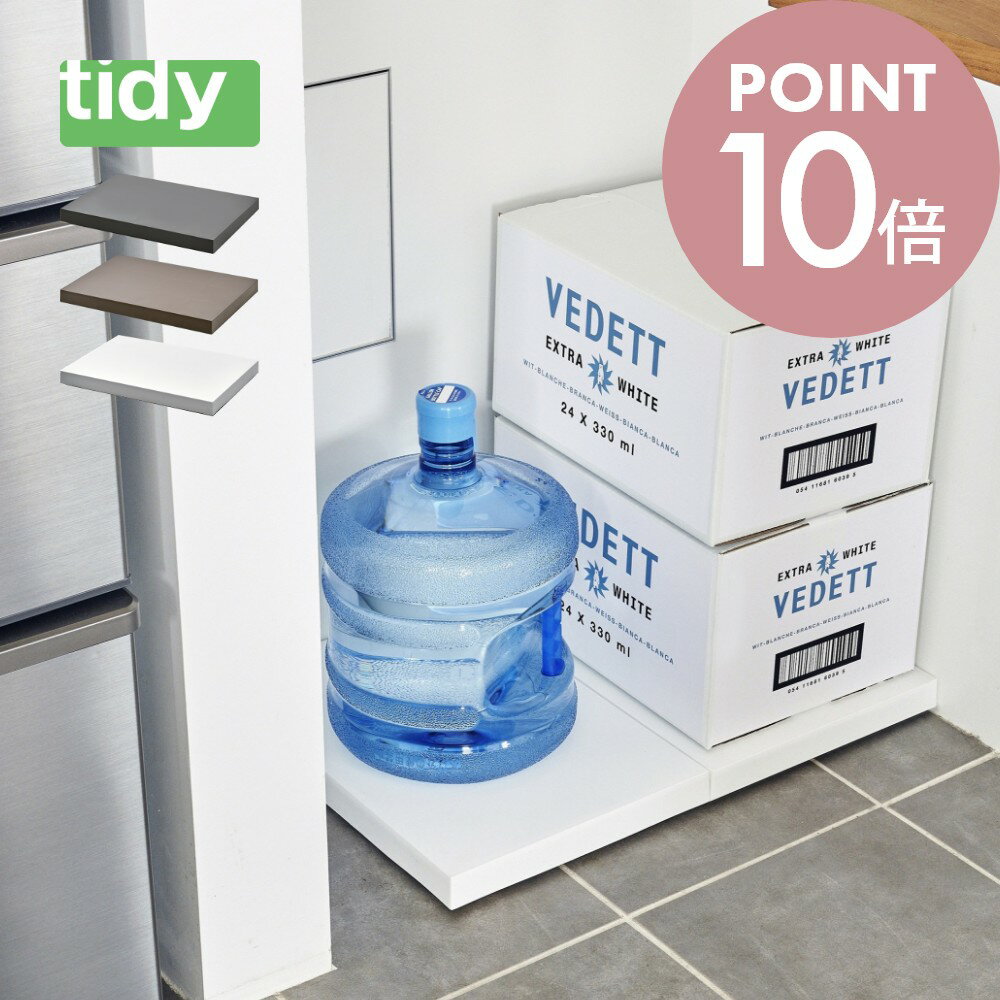 【レビュー特典】tidy ティディ Platform プラットフォーム 日本製 平台車 キャスター付きトレー 台 黒 灰色 白 茶色 四角 トレイ らくらく移動 可動式 ウレンタンキャスター ガーデニング リビング オフィス 玄関 インテリア