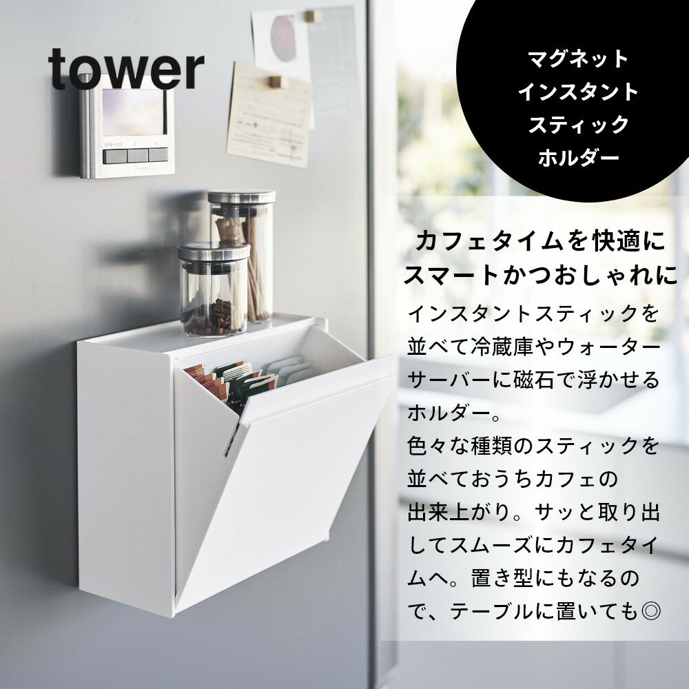 ����¶� �� �ޥ��ͥåȥ��󥹥���ȥ��ƥ��å��ۥ���� ��� �� tower 5768 5769�����ҡ� �ɥ�å� ���� ���� ���ץ���� ����ʪ ������ ���� ��� 2way ��� ��̳�� ���ե��� ����ץ� ������� �� ��