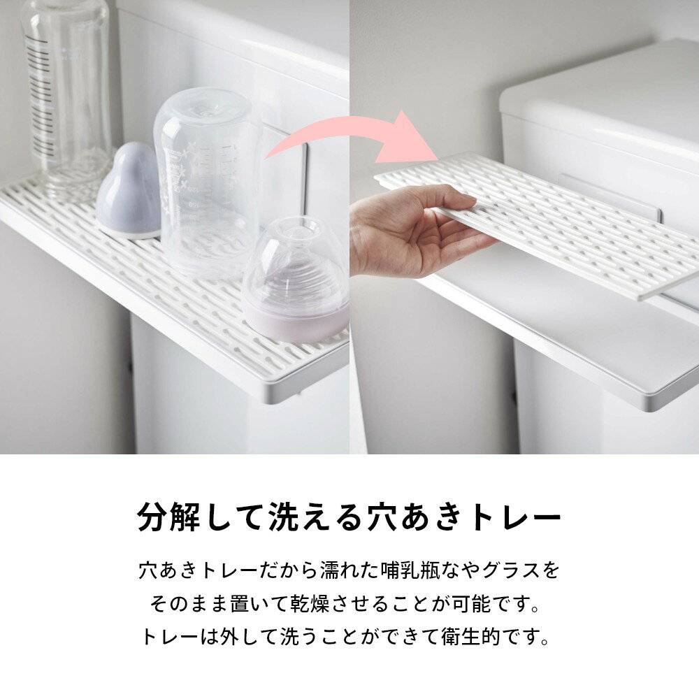 山崎実業 【 ウォーターサーバー横マグネットグ...の紹介画像3