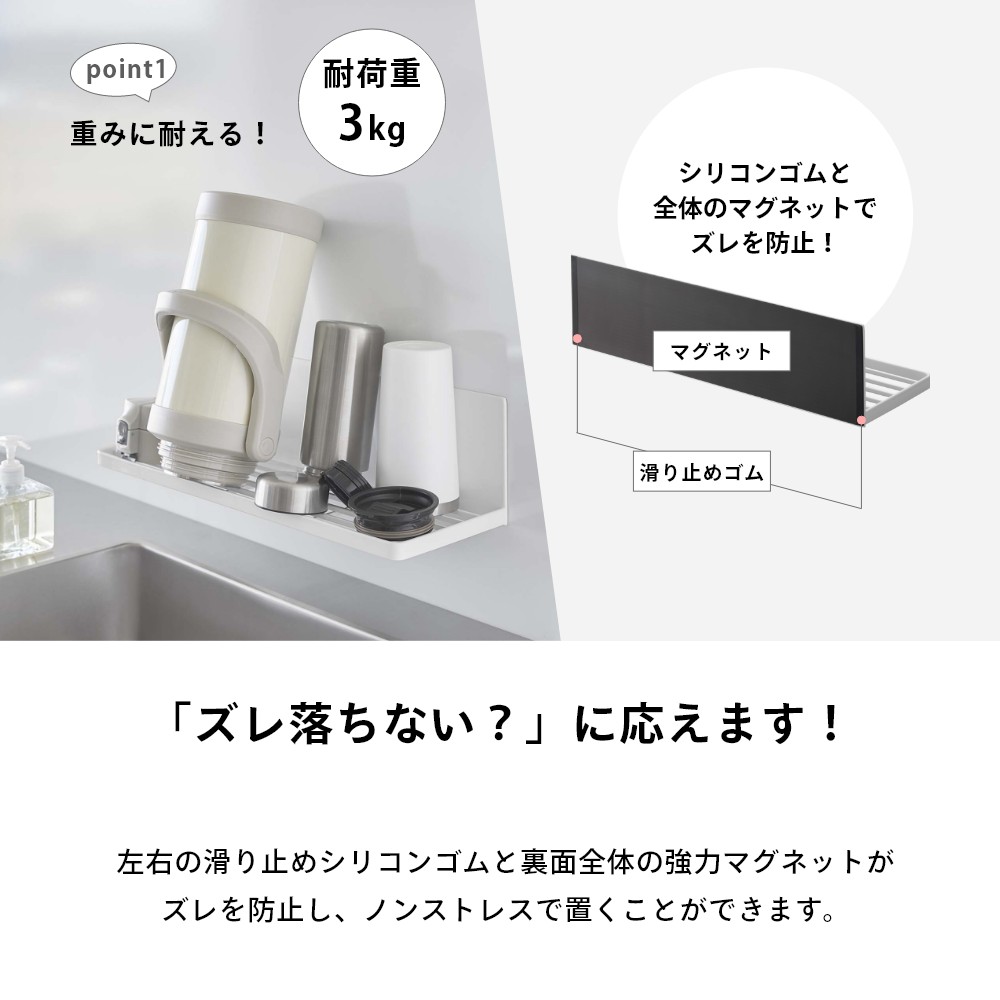 山崎実業 【 マグネット水切りラック タワー ...の紹介画像3