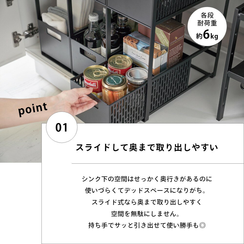 山崎実業 【 シンク下収納バスケット タワー ...の紹介画像3