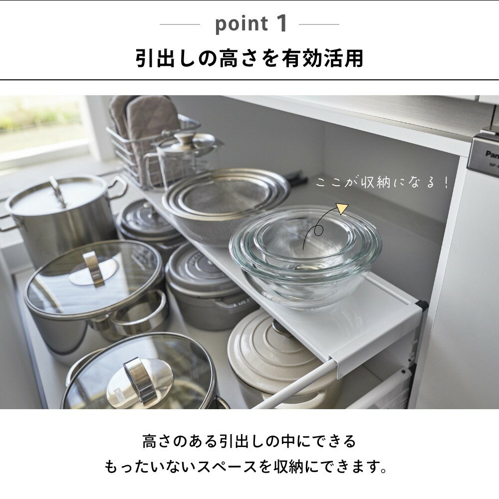 山崎実業 【 伸縮キッチン引き出し中ラック タ...の紹介画像3
