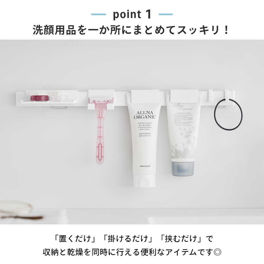 山崎実業 【 フィルムフック洗顔用品収納セット...の紹介画像3