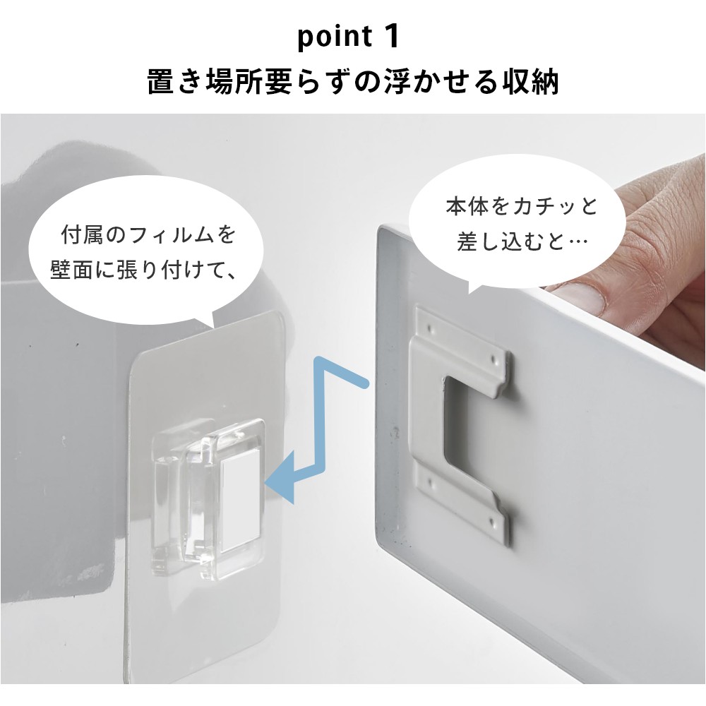 山崎実業 【 フィルムフックキッチンペーパーホ...の紹介画像3