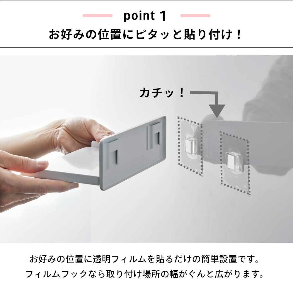 山崎実業 【 フィルムフック調味料ストッカーラ...の紹介画像3