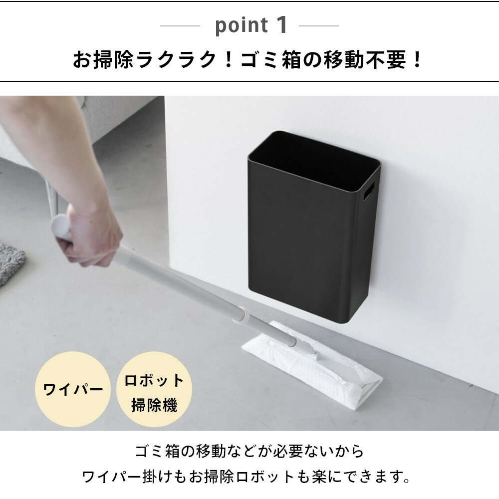 山崎実業 【 ウォールトラッシュカン タワー ...の紹介画像3