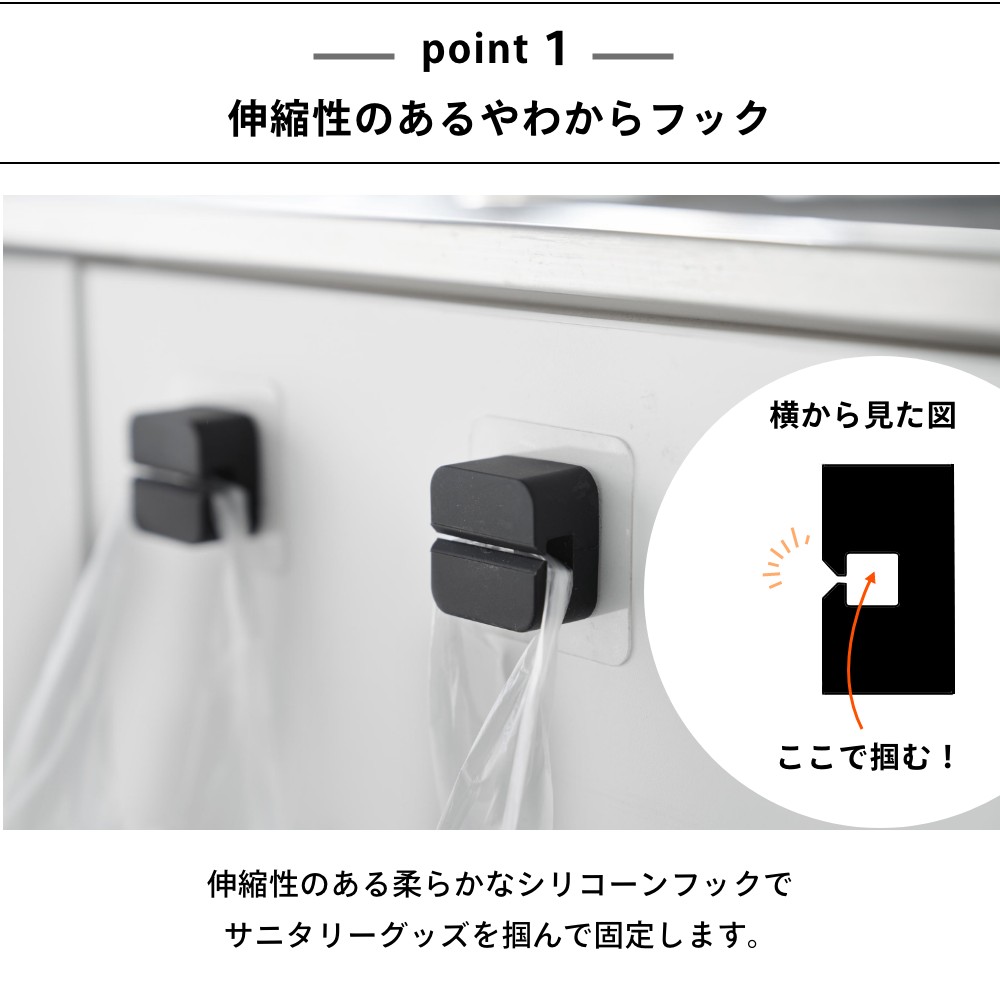 山崎実業 【 フィルムフックキッチンマルチフッ...の紹介画像3