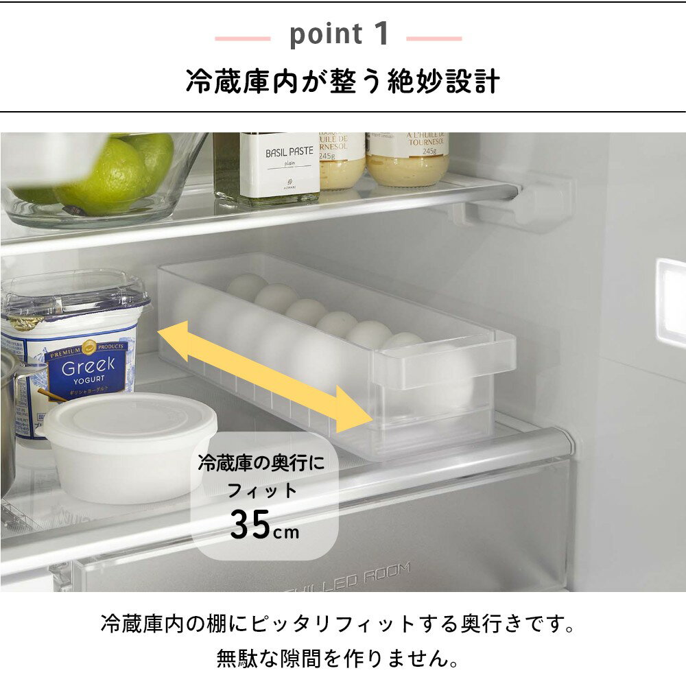 山崎実業【 冷蔵庫中卵ケース タワー 蓋付き ...の紹介画像3