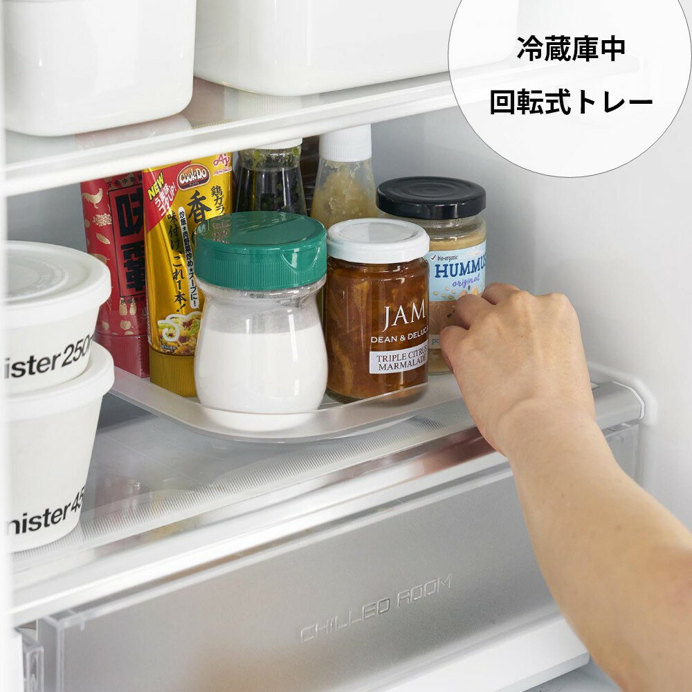 山崎実業 【 冷蔵庫中回転式トレー タワー ス...の紹介画像2