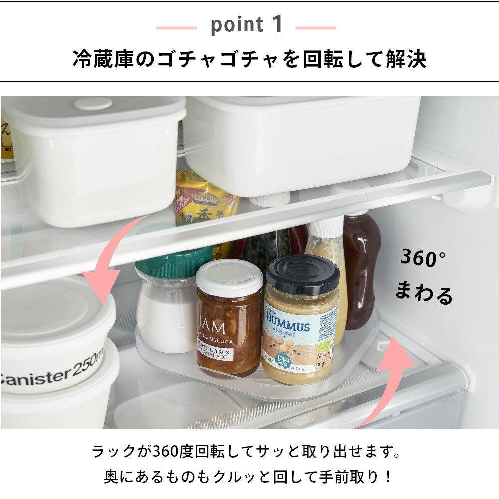 山崎実業 【 冷蔵庫中回転式トレー タワー ス...の紹介画像3