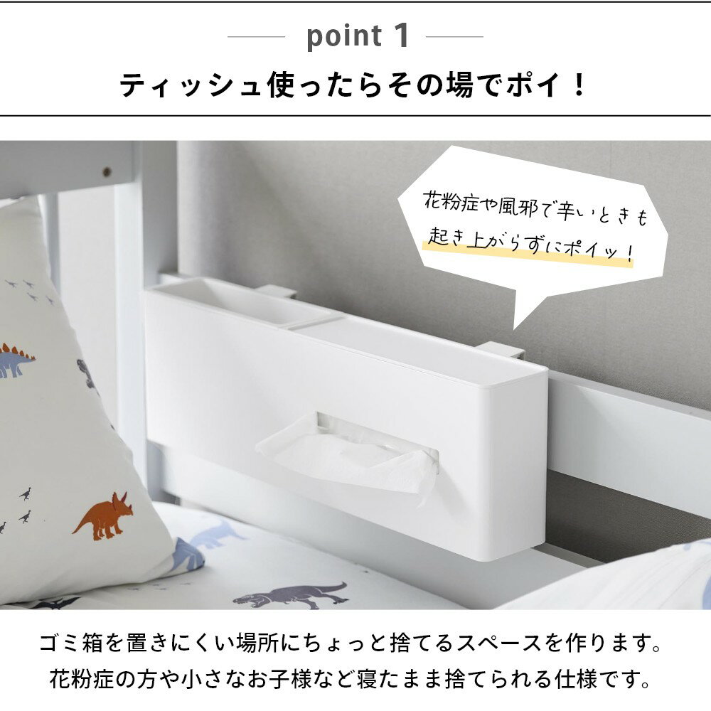 山崎実業 【 引っ掛けティッシュケース&ダスト...の紹介画像3