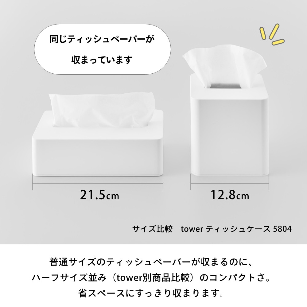 ����¶� �� ����ѥ��ȥƥ��å��奱���� ��� �������� �� tower 10054 10055�ƥ��å��奱���� �ϡ��� ������ �� �� ��ӥ� �����˥� ��� ���̼� Ⱦʬ �ʥ��ڡ��� �ͤ��ؤ� �ƥ��å���ڡ��ѡ� �ۥƥ���� ����˥ƥ� ����˥ƥ� ����ץ� �������