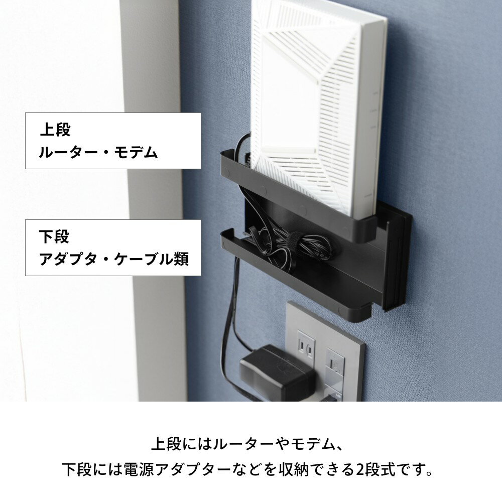 山崎実業 【 ウォール隠せるルーター収納 タワ...の紹介画像3
