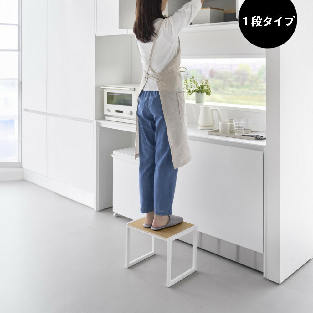 山崎実業 【 踏み台 W40xH20 / W4...の紹介画像2