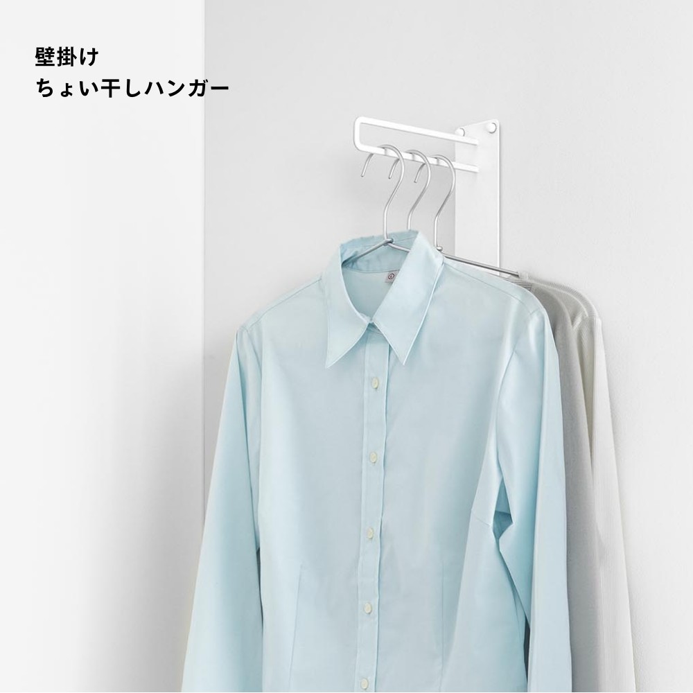 山崎実業 【 壁付けちょい干しハンガー タワー...の紹介画像2