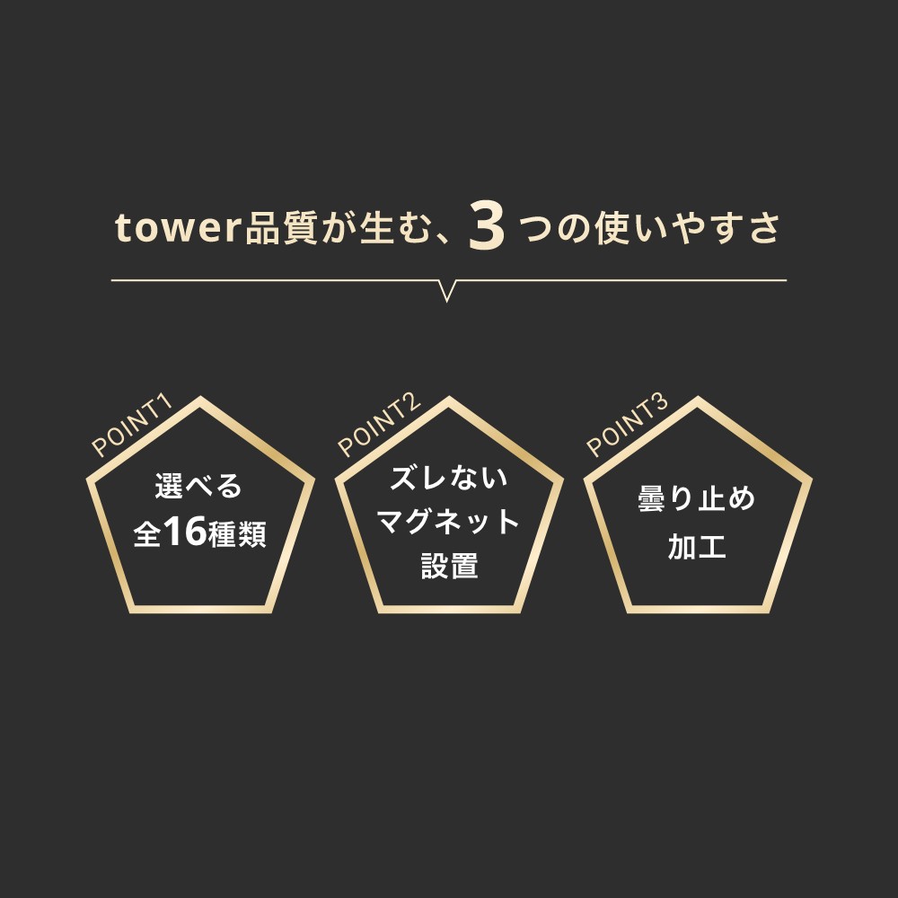 Lib リブの山崎実業 【 tower マグネットバスルームミラー タワー ガラス製・樹脂製/角型・角型ロング・丸型23cm・丸型42cm 】 10302 10303 10304 10305 10306 10307 10308 10309 10171 10172 10173 10174 10175 10176 10177 10178 鏡 磁石 曇り止め 浴室 風呂｜アングル3